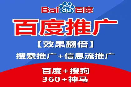 深度解析百度竞价托管外包：企业如何选择合适的外包服务商